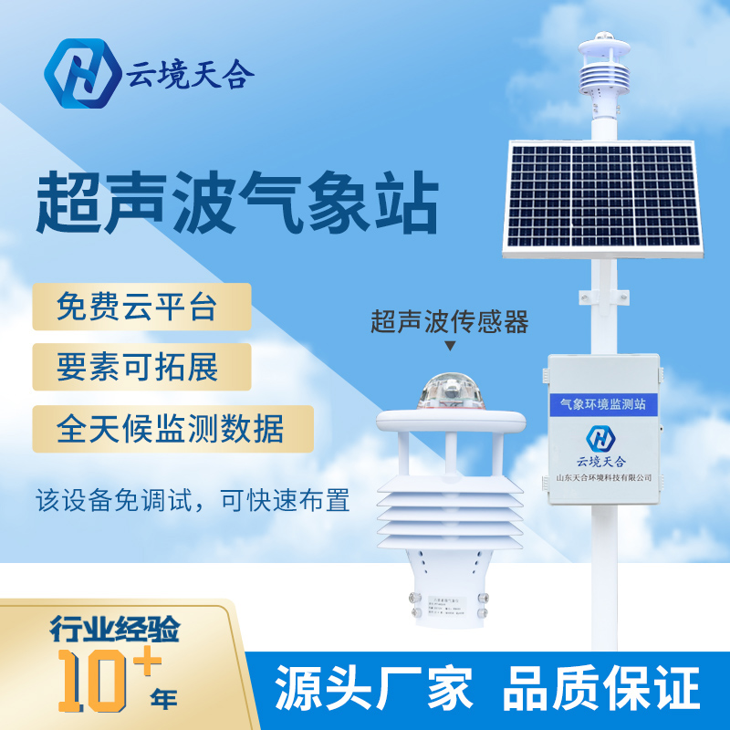 天合環(huán)境這個品牌怎么樣？
