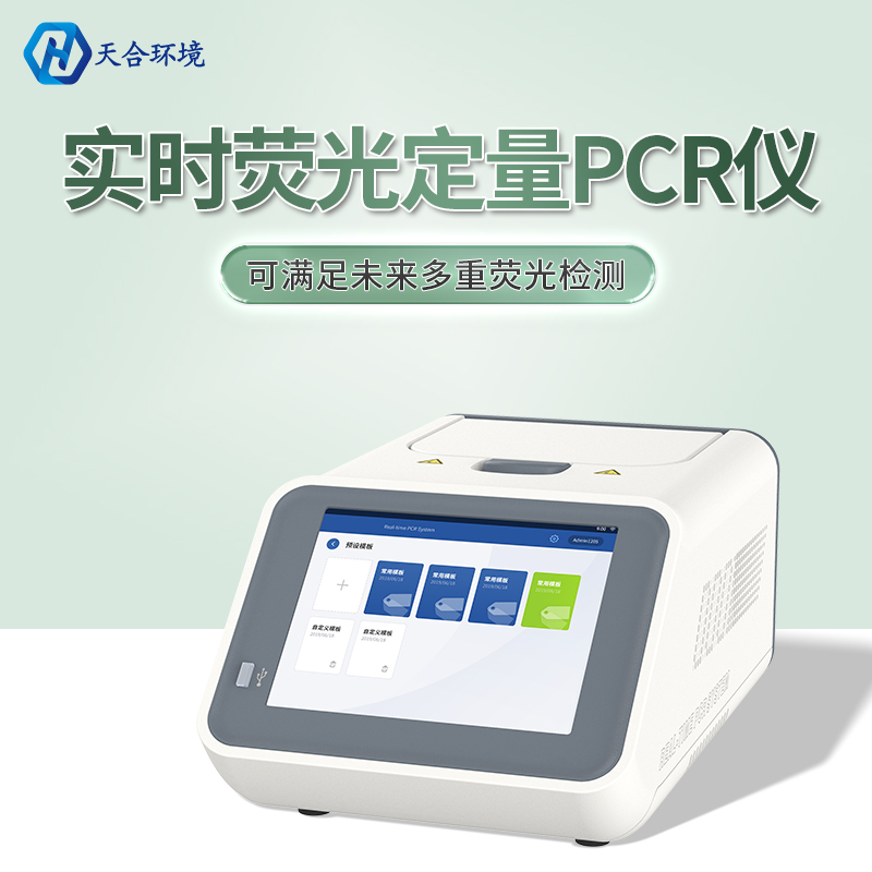 非洲豬瘟是什么？非洲豬瘟檢測儀是什么？