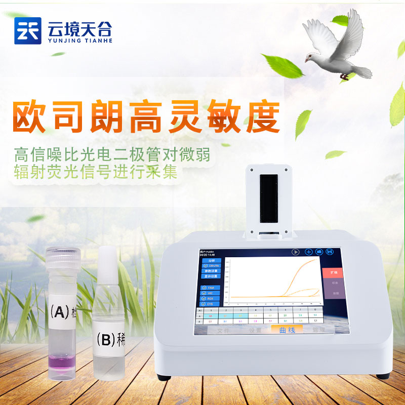 鴿子性別檢測(cè)儀的優(yōu)點(diǎn)